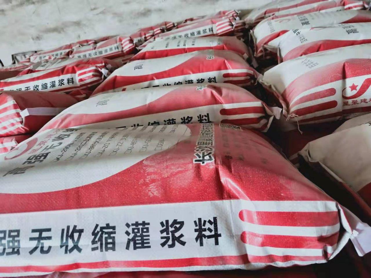 专业CGM300高强灌浆料厂家